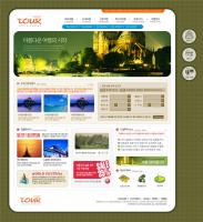 South Korea introduced the scenic geographic template