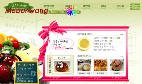 Gourmet dessert shop web site templates