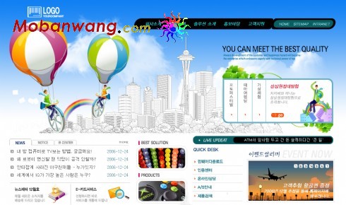 Real estate planning company website template