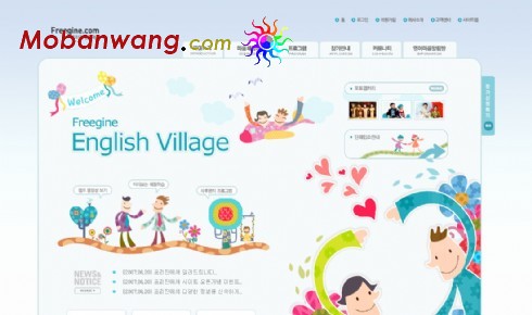 English Village children