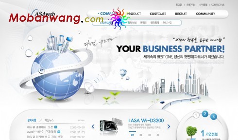 Technologies website templates